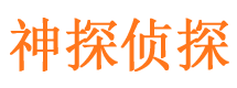 环县寻人公司